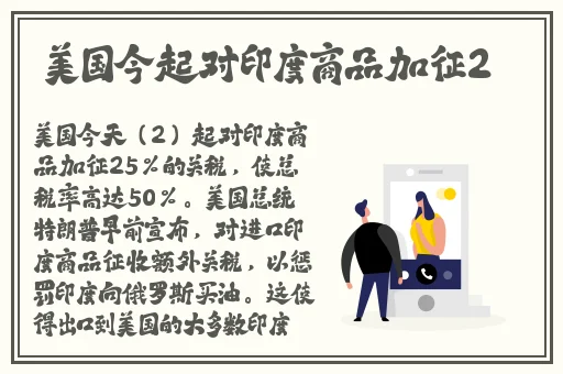 开襟做双人运动
